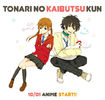 Tonari.no.Kaibutsu-kun.full.1286100