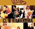 cl rilakkuma