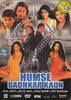 Humse Badhkar Kaun
