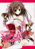 yande.re 166559 bleed_through chibi cleavage ebiten garter_belt inugami_kira kimono lolita_fashion n