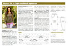 crochetemoda52
