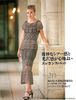 crochetemoda62