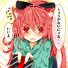 Sakura.Kyouko.full.1427807
