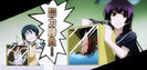 Tasogare Otome x Amnesia - 13 - Large 09