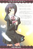 Shindou.Chihiro.full.280277