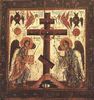 Sfanta-Cruce