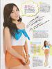 ♥ Hyomin ♥