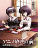 Ef.-.A.Fairy.Tale.Of.The.Two.full.74879