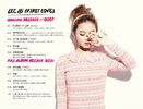 lee hi16
