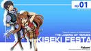 Sora.no.Kiseki.full.794898