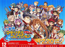 Sora.no.Kiseki.full.813149