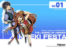 Sora.no.Kiseki.full.987944