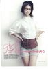 ♥ Kim So Eun ♥