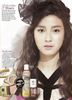 ♥ Kim So Eun ♥