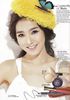 ♥ Kim So Eun ♥