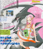 Anemone.full.91513