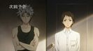 yondaime and narumi 2