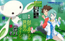 Eureka.Seven.full.91514