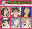 Eureka.Seven.full.1003883