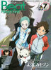 Eureka.Seven.full.1006213
