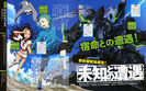 Eureka.Seven.Ao.full.997786