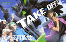 Eureka.Seven.Ao.full.1034153