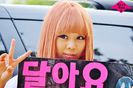 jucy1