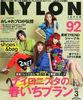 20120129_2ne1nylonjapan_01