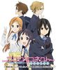 Kokoro Connect