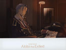 Code.Geass.Gaiden .Boukoku.no.Akito.full.1418544