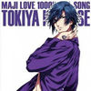 Ichinose.Tokiya.240.699336