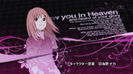 Eden of the East - OP - Large 03