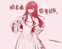 Erza.Scarlet.full.1248844