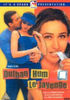 Dulhan-Hum-Le-Jayenge-