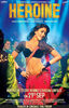 heroine-2012-