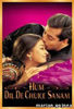 hum dil de chuke sanam
