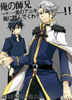 FAIRY.TAIL.full.539642