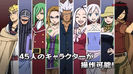 FAIRY.TAIL.full.1246573