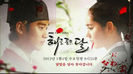 %5BMBC 2012%5DThe Moon Embracing The Sun - Kim Soo Hyun - Teaser 2 - YouTube.flv_000031098