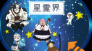 FAIRY TAIL - 04 - Large 10