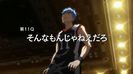 kuroko 69