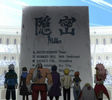 FAIRY TAIL - 158 - Large 02