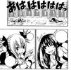 FAIRY TAIL Manga - 287 - Large 01