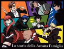 Arcana Famiglia2
