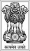 Emblema Indiei-The emblem of India