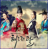 34. The Moon that Embraces The Sun