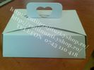 cutii nunti albe  15x22 450gr