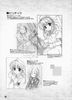 yande.re 16233 bekkankou fortune_arterial monochrome sketch yuuki_haruna