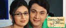 Chintu Chinki Aur Ek Badi Si Love Story