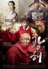 masquerade_poster31